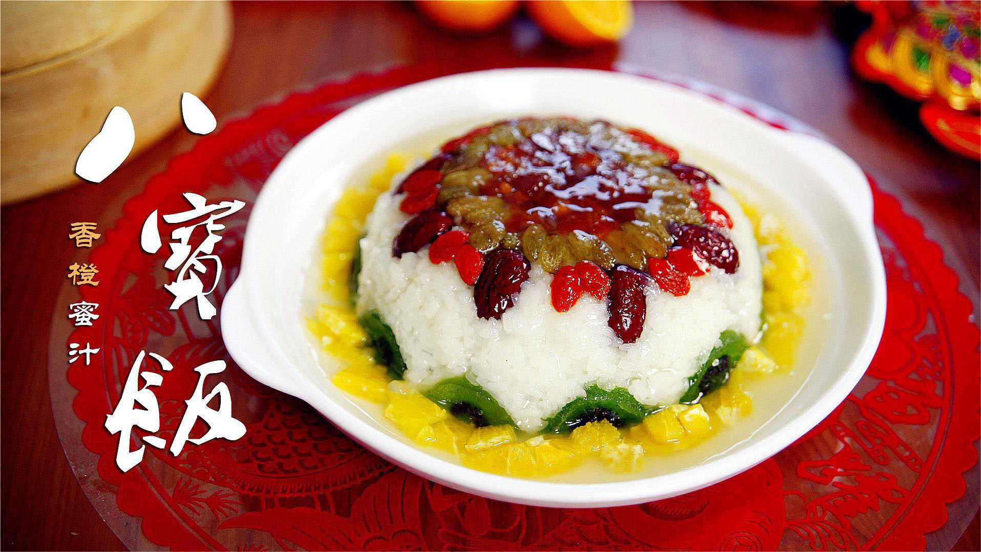 八寶飯包裝設(shè)備：封存美味，傳承文化，創(chuàng)新科技助力美食之旅！