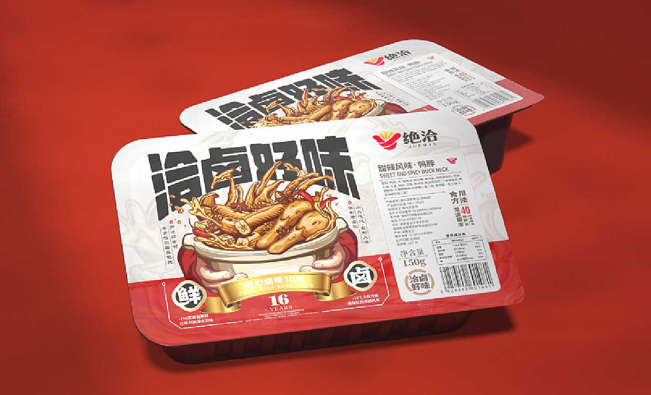 全自動鎖鮮盒毛豆充氮包裝機(jī)：鎖住新鮮，留住美味