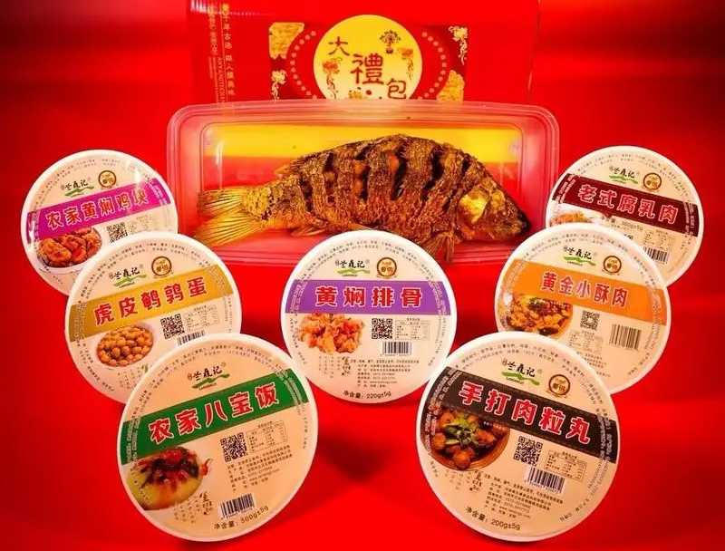 守護(hù)傳統(tǒng)風(fēng)味，專業(yè)預(yù)制菜包裝設(shè)備——八大碗的美味傳遞者！