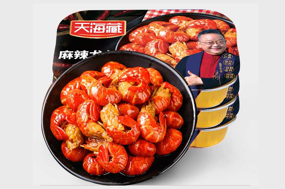 創(chuàng)新驅(qū)動(dòng)，品質(zhì)保障——麻辣小龍蝦大型灌裝封口設(shè)備，助力食品工廠搶占市場(chǎng)先機(jī)！
