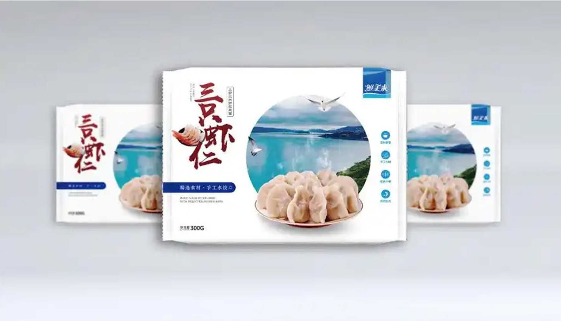 全新升級(jí)——高端速凍水餃包裝機(jī)，助力企業(yè)高效生產(chǎn)，美味傳承