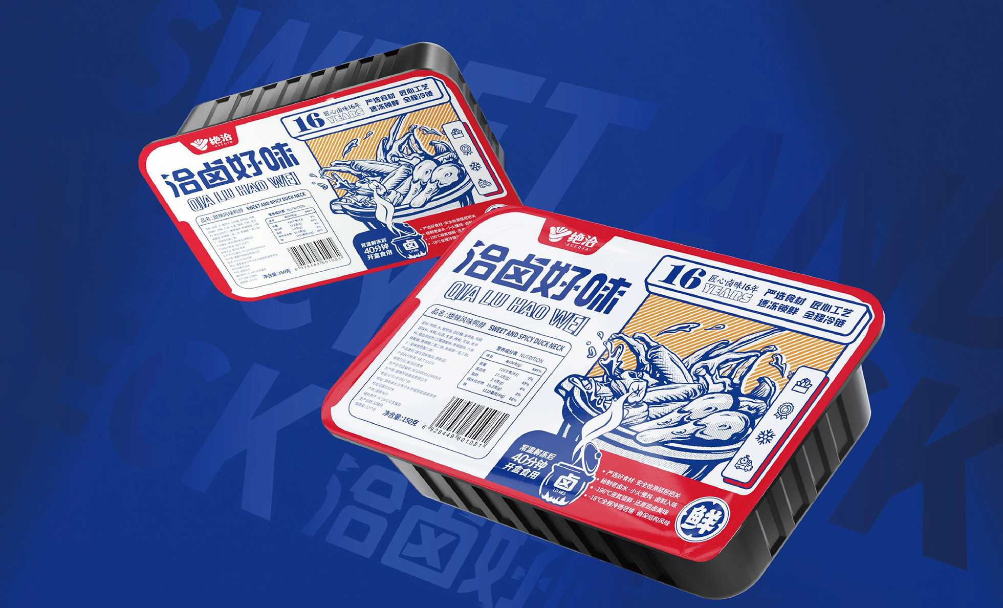高效智能，安全無憂 —— 新一代鹵肉盒裝包裝機(jī)助力食品企業(yè)騰飛
