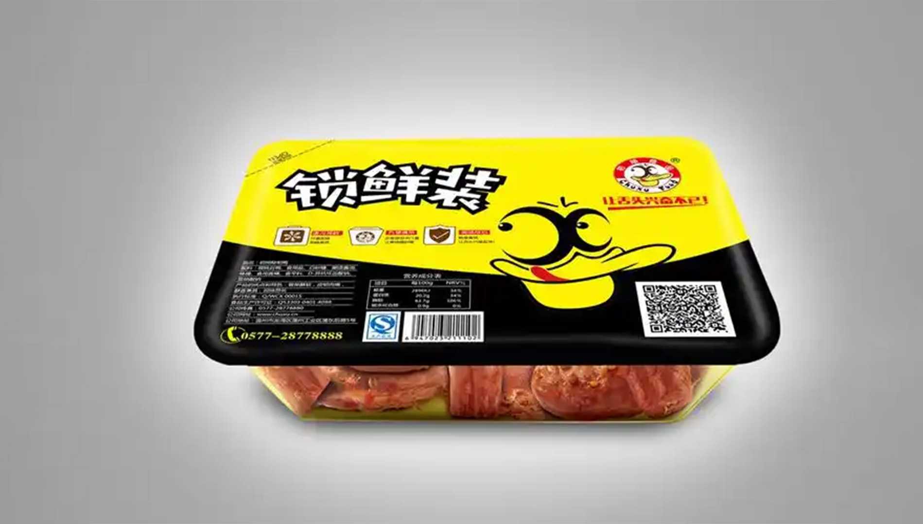 文案標(biāo)題：重塑鹵味市場(chǎng)格局，高效氣調(diào)保鮮包裝機(jī)引領(lǐng)行業(yè)革新