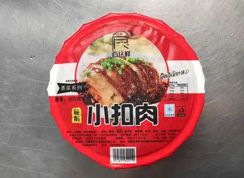 如何利用梅菜扣肉圓碗封碗機(jī)打造領(lǐng)先的預(yù)制菜生產(chǎn)企業(yè)？