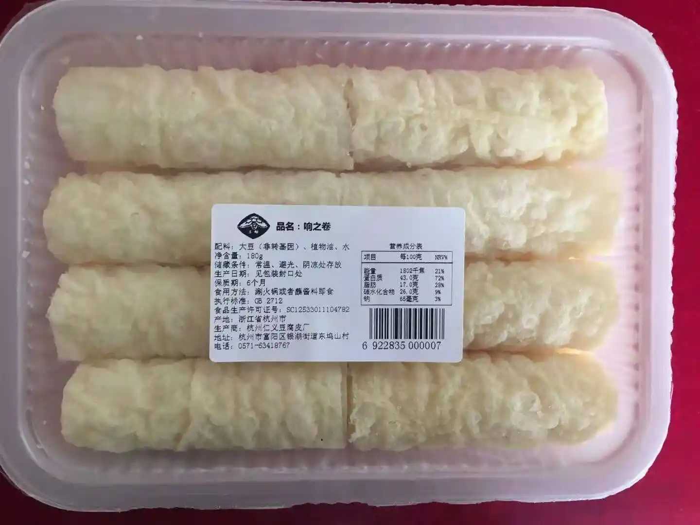火鍋食材日銷(xiāo)百萬(wàn)盒？智能鎖鮮機(jī)如何讓毛肚鴨腸逆襲高端市場(chǎng)