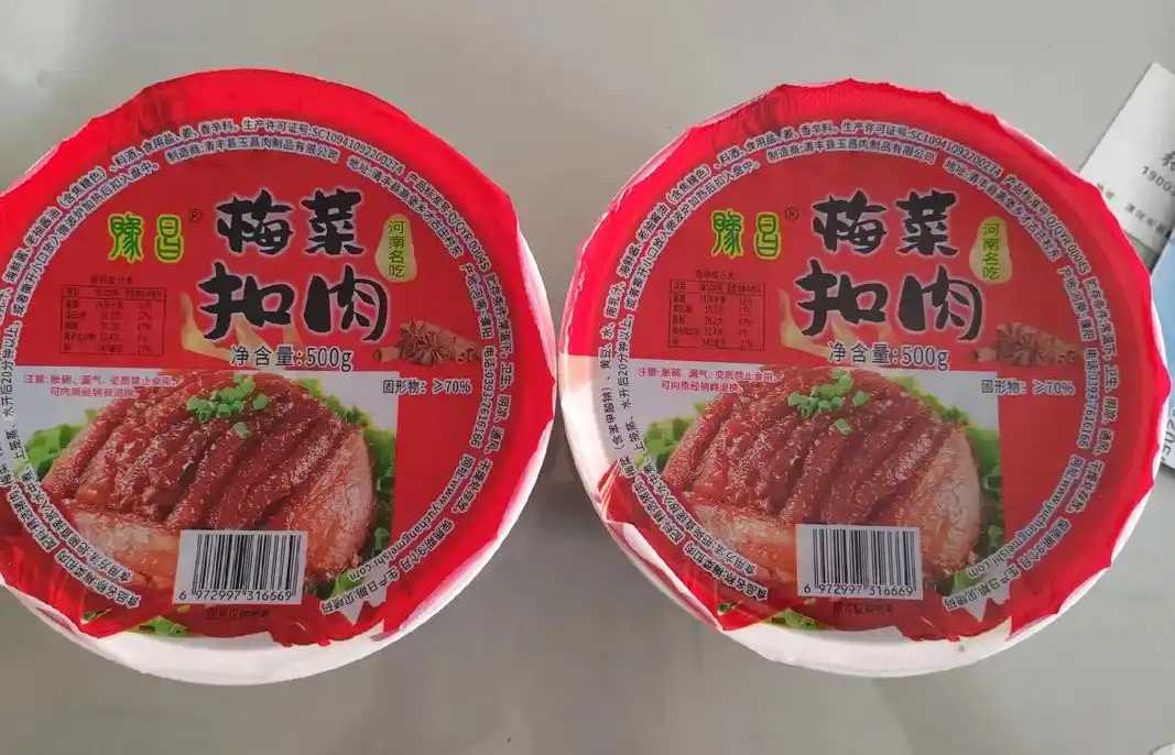 自動化生產(chǎn)，品質(zhì)保障：梅菜扣肉包裝線助力預(yù)制菜企業(yè)升級