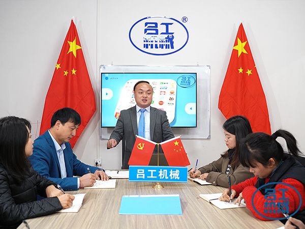 武漢呂工機(jī)械參加2021上?；疱伿巢募坝闷氛褂[會(huì)